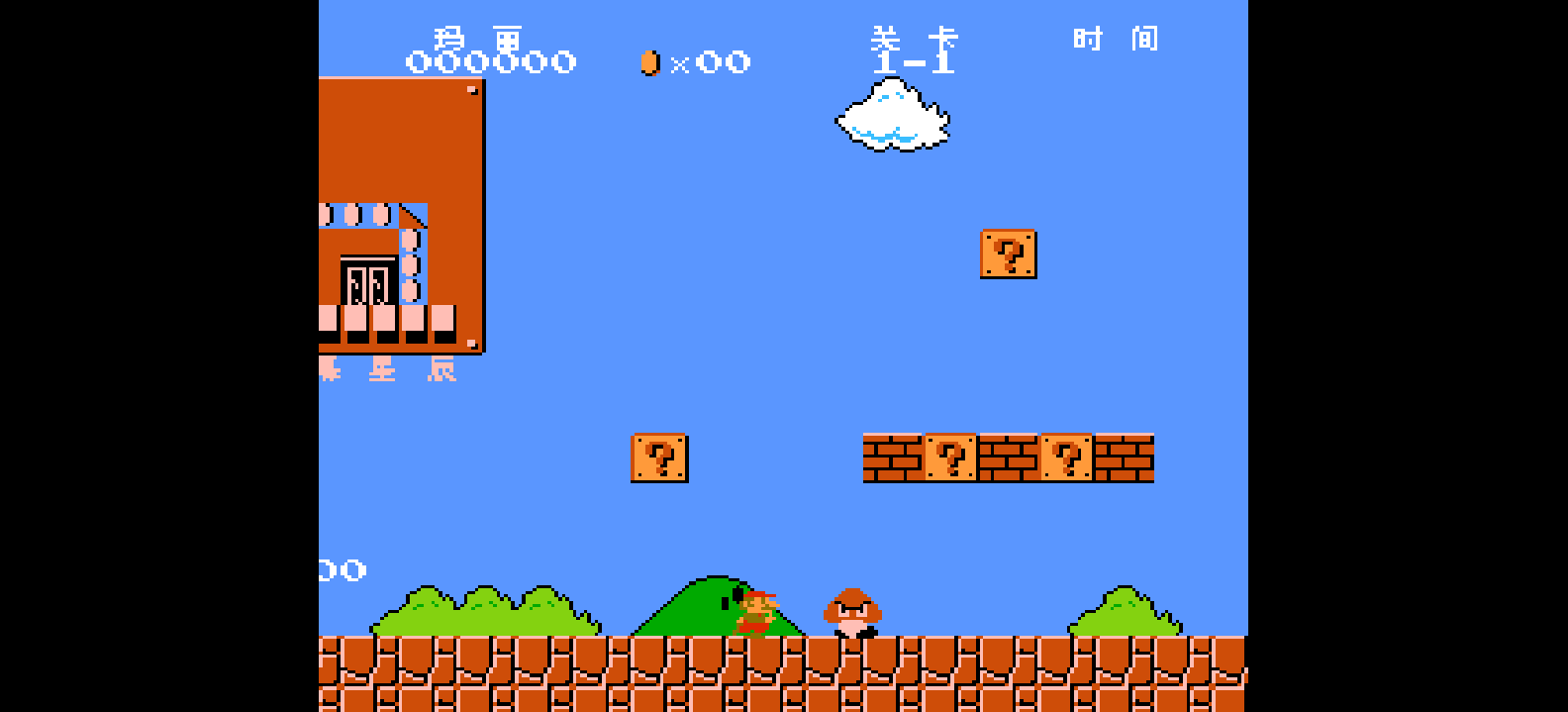 Super Mario Bros.