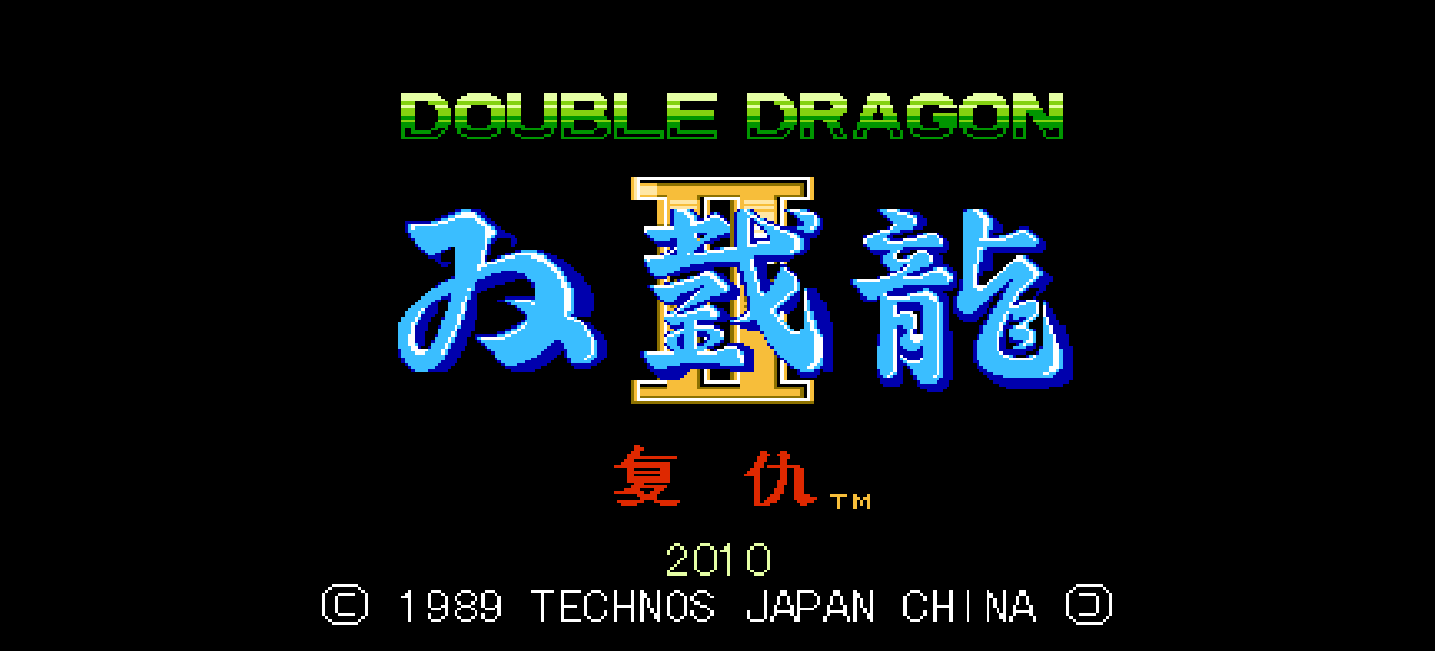 Double Dragon II