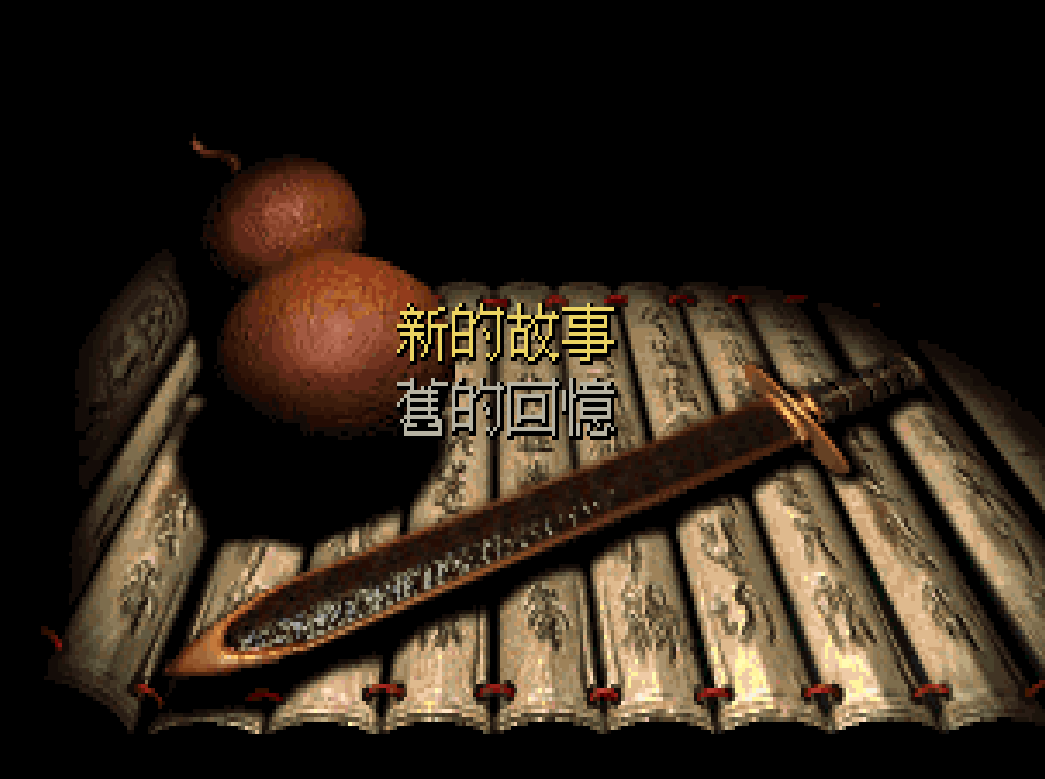 Chinese Paladin
