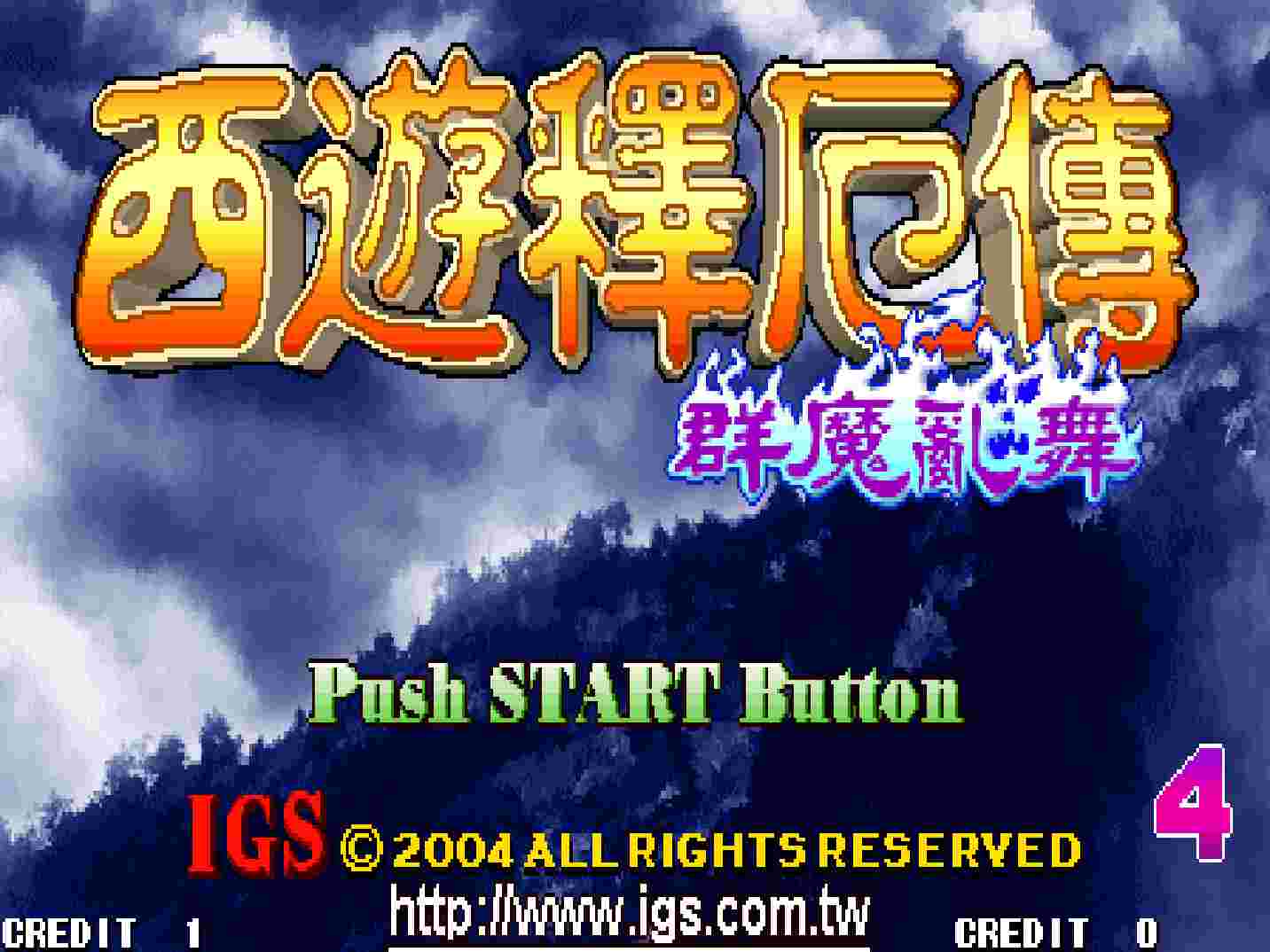 Journey to the West: Demon Chaos